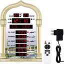 Azan Clock, Muslim Athan Prayer Clock, Athan Wall Clock with Digital LED Backlight for Islamic Home Office Mosque Eid Ramadan Gift Gold