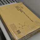 Seville Classics Solid-Top Height Adjustable Mobile Laptop Computer Desk Cart Ergonomic Home Office Stand Rolling Table, Tempered Glass (24"), Black