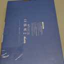 CD Player for Home, CD Player Portable with Speakers, Bluetooth CD Music Player with Remote Control, Dust Cover, Support FM Radio, AUX in Cable&USB,Repeat