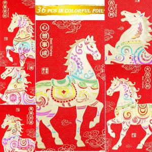 Red Envelopes Chinese New Year Of The Horse 2026,, Lucky Money Envelopes For Lunar New Year,Heavy Duty Li Xi Hongbao With 6 Gold Embossed Patterns Colorful 24Pcs Large Glitter