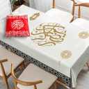 OLEEK Ramadan Table Cloth (87x51in)- Ramadan Decorations for Home 2026 - Ramadan Table Cover - Ramadan Gifts - Ramadan Decor - Ramadan Decorations for Table - Ramadan Decoration