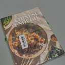 Chinese Enough: Homestyle Recipes for Noodles, Dumplings, StirFries, and More Hardcover