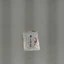 Car Bling Crystal Rhinestone Engine Start Ring Decals, 2 Pack Car Push Start Button Cover/Sticker, Key Ignition Knob Bling Ring, Sparkling Car Interior Accessories for Women (Double Red)