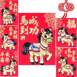 2 x Chinese New Year Red Envelopes, The Year of Horse Red Envelope Packets Hong Bao, Gift Lucky Money Envelopes 2026, Spring Festival, Birthday Wedding 36 Pcs Cartoon Pony Colorful Small