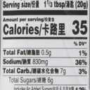 Lee Kum Kee Spicy Garlic Eggplant Sauce (2.8 oz - 12 Pack) - Spicy, & Savory Garlic Flavor, Ready-to-Use, Perfect for Stir-Frying, Braising, Drizzling, Steamed Dishes & Marinades