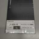 KOKUYO Campus Notebook, Business Type (B5, 5mm Grid 5-PACK)