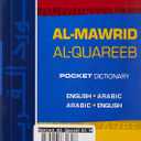 Al-Mawrid Al-Qareeb, A Pocket Arabic-English and English-Arabic Dictionary