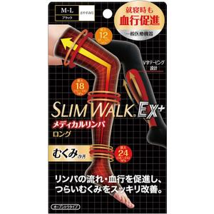 Japan Socks Stockings and Foot Care - Socks Slim Walk Medical Lymph Night Long Type Black M ~ L SizeAF27