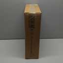 HOSPAN Collapsible Foot Spa with Heat, Bubble, Red Light, and Temperature Control, Foot Bath Massager with 8 Shiatsu Massage Rollers, Pedicure Foot Spa for Relaxation and Stress Relief, Black