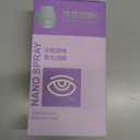 Eye Steamer, Portable Facial Steam Sprayer with Heated Mist, Moisturizing Eye Treatment (Lavender Purple)