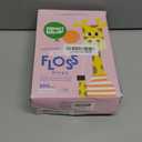 SmartLifeco Eco-Friendly Kids Flossers (200ct) - Dental Floss Picks for Children Made with Straw Wheat, Fluoride & PFA Free, Toothpick Flossing Sticks for Toddler Teeth, No Shred Thread, Unflavored