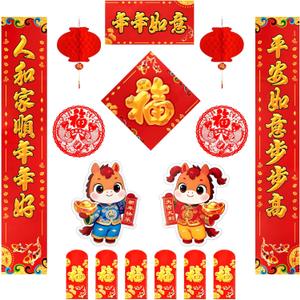 2026 Chinese New Year Decorations, Chinese Spring Festival Couplets Set with Chunlian, Fu Character Ornament, Fu Window Decals, Tiger Door Sticker, Red Lanterns, Red Envelopes (Style 2)