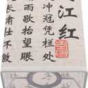 Veemoon Retro Square Fabric Lampshade Rustic Linen Lampshade China Table Lamp Shade Bedside Lamp Shade Replacement Wall Light Chandelier Covers E27 for Home Hotel Office (22x13cm, Colorful)