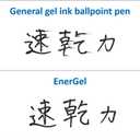 ENERGEL Pentel Infree Gel Ink Ballpoint Pen 0.5mm, Needle Tip 10 colors set with Sticky Notes