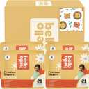 Hello Bello Diapers, Size 4 (22-37 lbs) Wild Cats, 63 Count Value Pack of Premium Disposable Baby Diapers, Hypoallergenic with Soft, Cloth-Like Feel