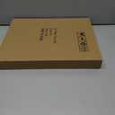 Acocifi Mountain Wall Art for Bathroom Forest Paintings Foggy Picture Nature Framed Wall Art Landscape Scenery Canvas Print Artwork for Living Room Bedroom kitchen Office Home Decor 12"x16"x3