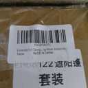 E-cowlboy Sun Canopy Riding Mower Accessories