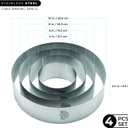Doyzee Supplies Cake Mold Set - Pastry & Mousse Ring Molds for Baking - 4/6/8/10 Inch