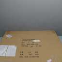 Bulova C4814 Silhouette Wall Clock, Brown