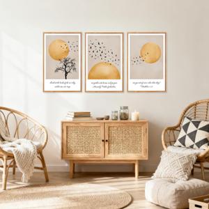 CHDITB 3Pcs Look At The Birds Matthew 6:26 Framed Wall Art 16x24 Inch