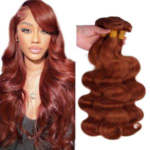 Copper Bundles Human Hair Color #33 Body Wave Bundle Unprocessed Virgin Remy Hair 3 Bundles 16 16 16 Inch Reddish Brown Bundle Hair Extensions