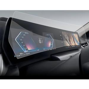 SXCY 2PCS Fit for 2025 BMW X1 Screen Protector [10.7 Inch Navi+10.25 Dash] for 2023-2025 BMW X1 Accessories for BMW X1 Accessories 2023-2025(4H Nano)