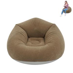 6-Piece Inflatable Sofa Set with Foot Pump, Portable Flocked Lounge Chairs, 330 lbs Capacity for Camping, Beach, Parties & Indoor Lounging (Coffee Color)