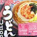 Myojo Udon Japanese Style Noodles with Soup Base, Shrimp Flavor, 7.23 Ounce (Pack of 15)