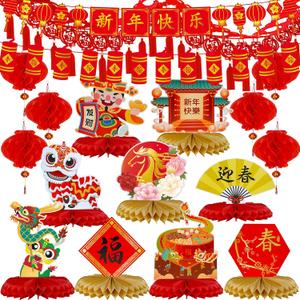 Winlyn 18 Pcs Chinese Lunar New Year Party Decorations Good Luck Honeycomb Centerpieces Hanging Red Lanterns Lucky Garland New Year Banner for Asian Vietnamese Tet Festival Wedding Horse Year 2026