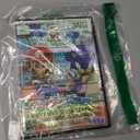 Mario & Sonic at the Olympic Games for wii