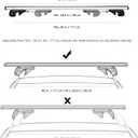 Amazon Basics Cross Rail Roof Rack, 52 inches, Fits up to 46" Spans between Raised Side Rails with Gap, Pack of 2, Black/Silver