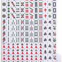 Yellow Mountain Imports Bleau Opal Chinese Mahjong Set with 146 Tiles and Blue Vinyl Case - for Chinese Style Gameplay Only