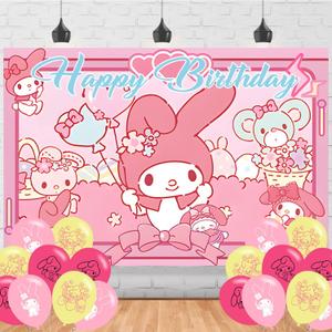 My Cute Melody Birthday Decorations,Cute Melody Backdrops for Party Decorations Supplies, Happy Birthday Banner Backdrop for Party Supplies (5x3ft)