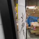 Roundhill Bamboo Print 4-Panel Framed Room Screen/Divider, black