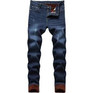 FREDD MARSHALL Men's Fleece Lined Skinny Winter Slim Fit Thicken Warm Stretch Jeans (Blue)