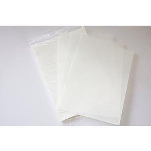 Printable Edible Wafer Paper Sheets from paper2eat (Standard (0.30 mm - 50 sheets))
