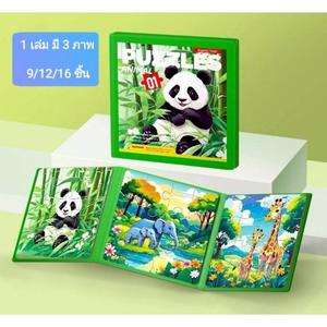 3 in 1 Magnetic puzzle set combines three puzzles in one designed