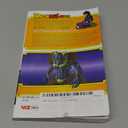 Dragon Ball Super, Vol. 22