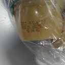 365 by Whole Foods Market, Organic Unsweetened Apple Sauce Cups, 4 Ounce (Pack of 6)