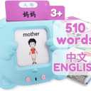 ZeenKind Chinese & English Talking Flash Cards with 510 Sight Words for Toddlers 2 3 4 5 6 Years Old, Learn Chinese for Kids, Audible Pocket Speech Early Learning Bilingual Flashcard Toys, 255 Cards