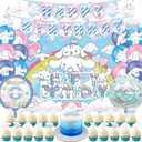 Kawaii Birthday Party Decorations Supplies Kit - Happy Birthday Banner, Hanging Swirl Decorations, Latex Balloon, Backdrop, Cupcake Toppers for Kids Theme Party