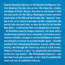 Palace of Treason: A Novel (2) (The Red Sparrow Trilogy)