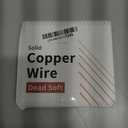 99.9% Soft Copper Wire, 12 Gauge/ 2 mm Diameter, 49.3 Feet / 15m, 1 Pound Spool Pure Copper Wire, Jewelry Making Wire Craft Wire