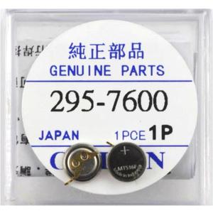 295-7600 Battery,Compatible with 295-76 Eco-Drive Sealed Capacitor Rechargeable Battery Compatible with A930 A980 B020 B023 B030 B031 B033 B035 B080 F780