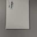 Honeyplum Christmas Thank You Cards With Envelopes - Set of 24 With Matching Color Envelopes & Gold Foil Stamp Lettering - Blank Inside