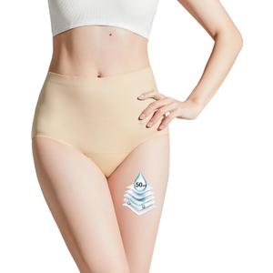BATTEWA Incontinence Underwear for Women Washable, Leak Proof Underwear High Absorbency, Bladder Leak Underwear Protective Briefs, Seamless Panties 50ml, Beige, Small 2 Pack