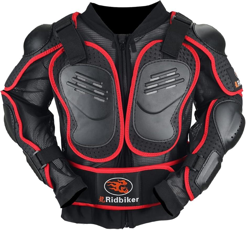 Kids Chest Protector Motocross Dirt Bike Gear Motorcycle Full Body Armor Jacket Protective Back Spine Protector Vest Gear (XX-Small, Black)