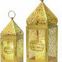 Ramadan Lanterns Gold Metal Islamic Fanous Hanging Candle Holder Decor for Ramadan & Eid, Eid Decorations for Home Table Window Porch, Large 14.6" & 11.4" Set of 2