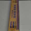 Portable Mini Cleaning Squeeze, Small Short Flat Mop with Rotatable Head and Reusable Microfiber Pads for Floor, Window Sill, Ceramic Tile Wall, Stove, Kitchen, Bathroom