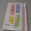 Game Neon Sign for Wall Decor, Led Lights for Party Decorations, Dimmable Game Neon Light Wall Decor, Christmas Birthday Gifts for Adult Kids10.9 x 15.7Inch